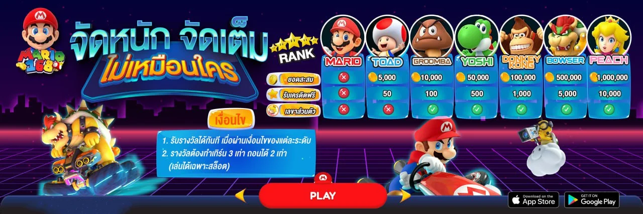 สล็อต มาริ โอ้ 168.im5